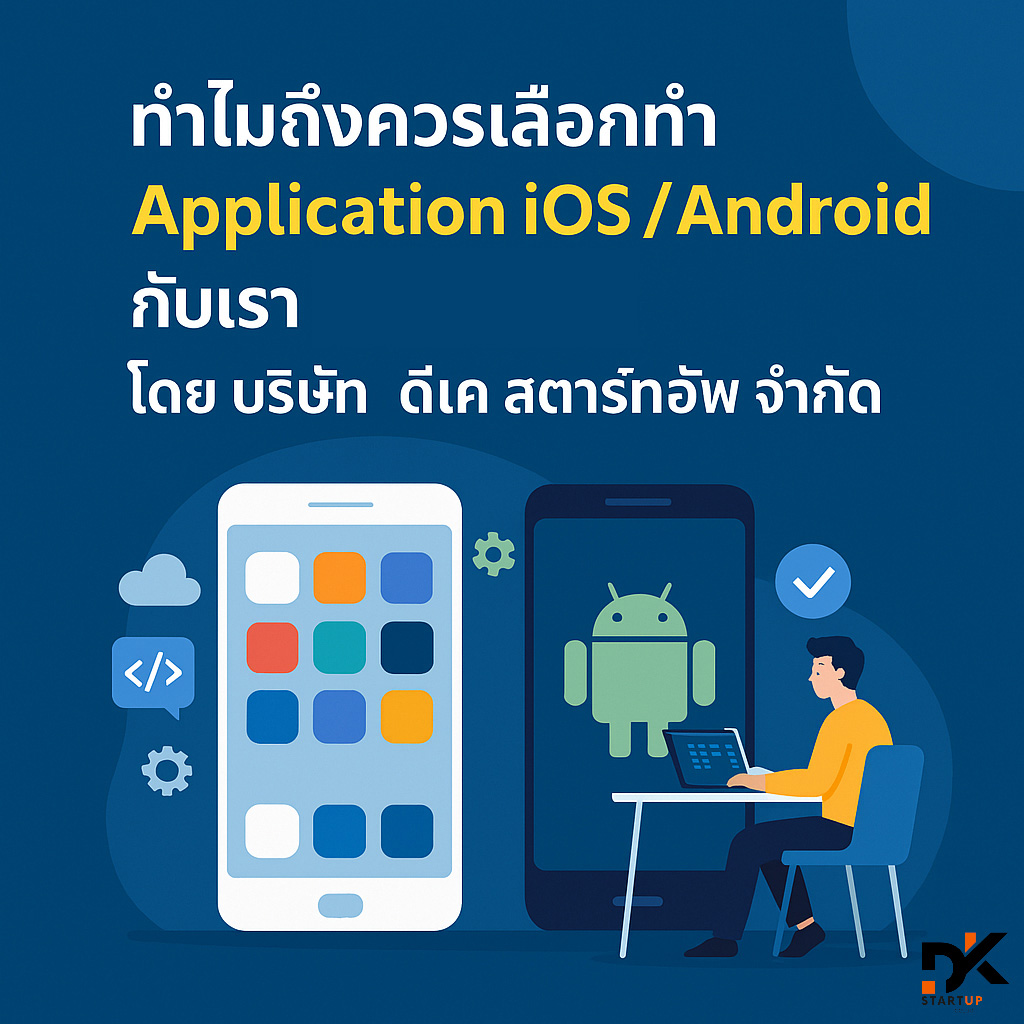 ทำไมต้องเลือกเราประจวบคีรีขันธ์